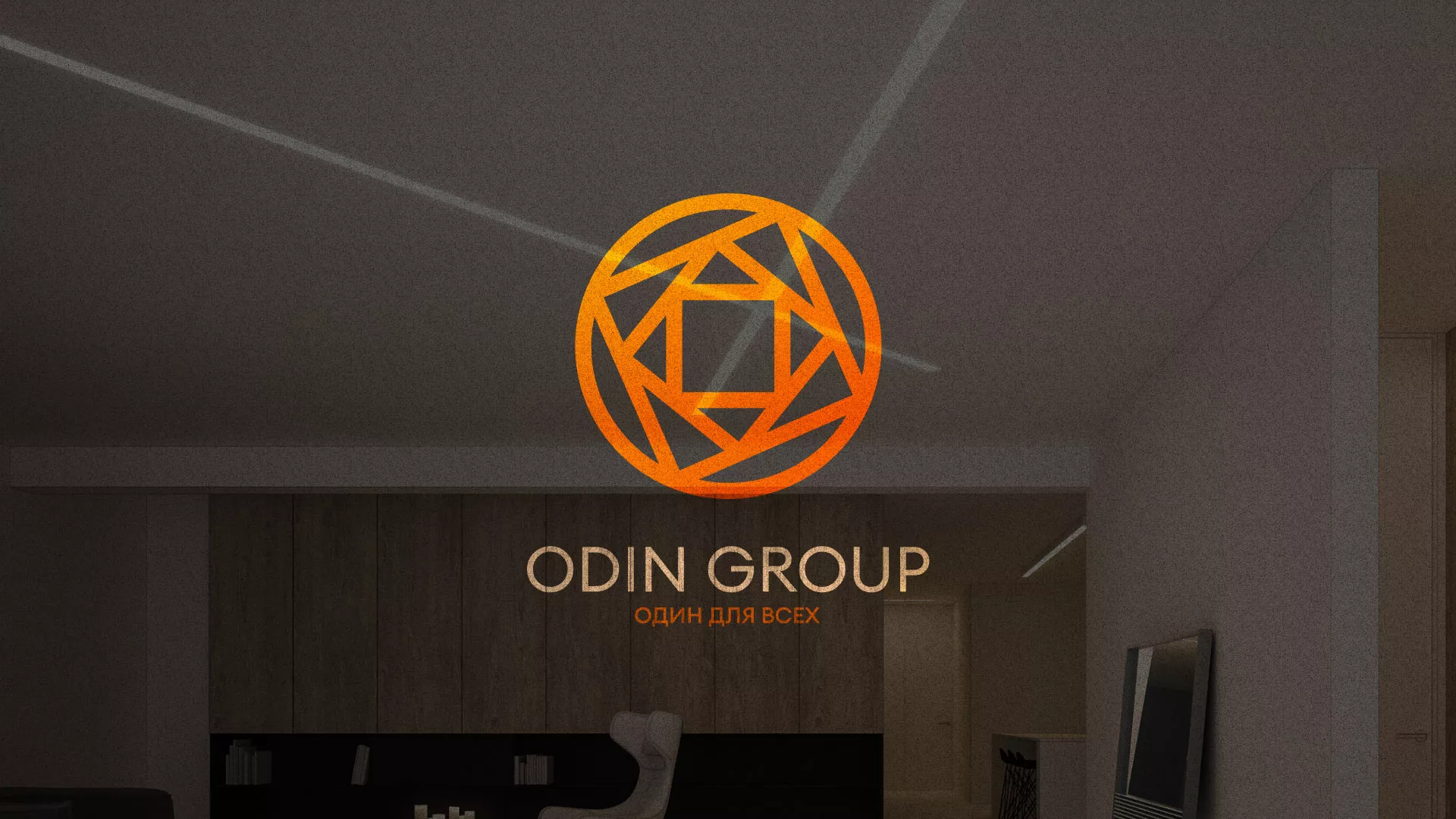 Разработка сайта в Североморске для компании «ODIN GROUP» по установке натяжных потолков